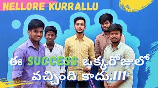 Nellore Kurrallu Team Interaction | Part 1| Kiran | Munna | Sharukh Shayan