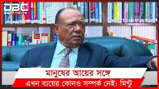 যারা দুর্নীতি করে তারা এমনিতেই বড় কথা বলে: মিন্টু