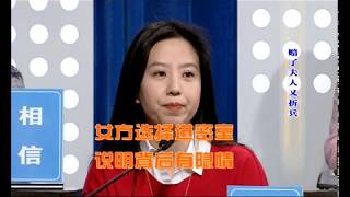 【凡人系列】说事论理《凡人有事》20170224：赔了夫人又折兵；情感骗子自作自受