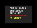 携帯料金がビットコインで払える？