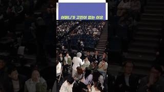 어머니가 고민이 없는 이유 | 개그콘서트 Gagconcert | KBS방송