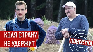 Ещё государство или уже нет?