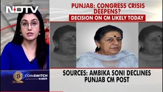 Punjab Congress News: \