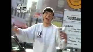 1993년 롯데 아몬드 빼빼로 CF (도시의 연인들 편 30초 버전 - 015B 출연)