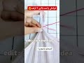 حتی اگه خیاطی بلد نباشی،این ترفندهابدردت میخورهاگ به خیاطی علاقه داری اینجاکلی ترفندبرات دارم.