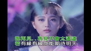 韓寶儀 祝福  【KARAOKE】Han Bao Yi 情歌天後80年代百萬暢銷經典國語懷舊金曲新馬歌後華語老歌精選流行好歌甜美柔情