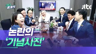 물난리 속 웃는 '기념사진'…황운하 \