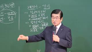 2024년 12월 22일 사랑교회 주일 오후예배『다니엘의 믿음』(다니엘6:10)