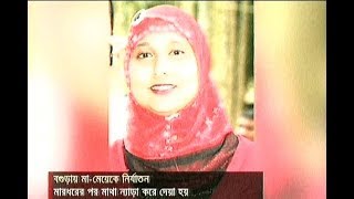 মা-মেয়েকে নির্যাতন করে মাথা ন্যাড়া