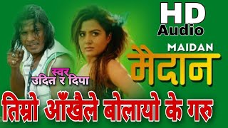 Timro Aakhile Bolayo Nepali Movie Maidan Song