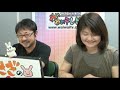 第86回 うさぎのおめめ part3（2011.8.11）