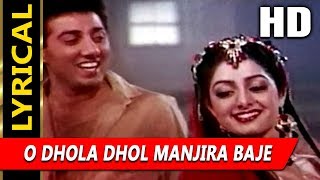 O Dhola Dhol Manjira Baje With Lyrics| Suresh Wadkar, Asha Bhosle | Joshilaay 1989 Songs | Sridevi