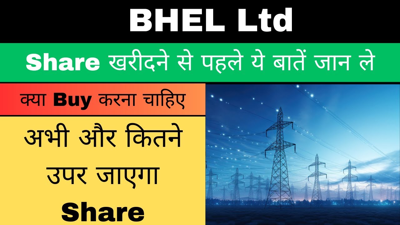 BHEL Share Price Target | BHEL Stock Latest News | BHEL Share Analysis ...