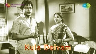 Kula Deivam | Thaaye Yasodhavunthan song