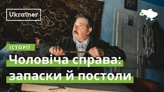 Чоловіча справа: запаски й постоли · Ukraїner