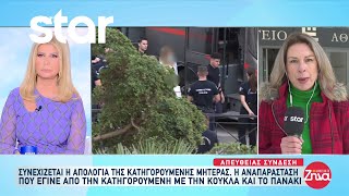 Δίκη Πάτρα: «Δολοφόνος δεν είμαι, δεν σκότωσα κανένα από τα παιδιά»