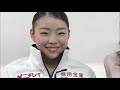 2020 4cc fp rika kihira jpn