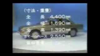 新車情報'86　日産　スタンザ