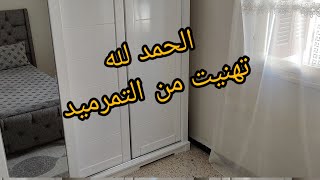 وأخيرا والحمد لله شريتها وتهنيت بعد معاناة 7سنين😭 دمرني الكراء😢 شحال خلصتها وين شريتها رح نجاوبكم؟!