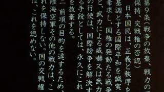 第40回憲法を守るはりま集会  スライド「お母さんの木」