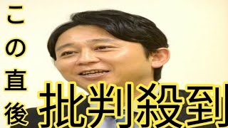 紅白」で唯一残念だった「有吉弘行」の司会ぶり　「すごい！サイコー」を連呼し、ミスが起きても見ているだけ…