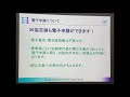 新様式の36協定について（汐留社会保険労務士法人）