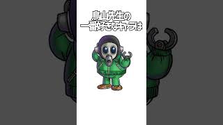 ドラゴンボールの裏事情・雑学2 #shorts #ドラゴンボール #鳥山明