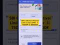 SBI Credit Card Festival Limit increase Offer 🎉 #shorts 424 #sbi #creditcard