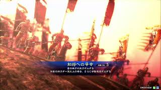 【三国志大戦】ケチャップ神の技術なんてクソくらえ　大体65回目【呉の新カード】