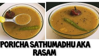 இந்த ஐயங்கார் ரசத்தில் புளிப்பு இருக்காது - பொரிச்ச சாத்துமது | PORICHA RASAM #NINI #traditional #yt