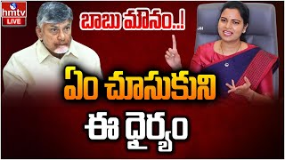 LIVE : పల్నాడులో హీట్ పుట్టిస్తున్నమేడం పాలిటిక్స్ | Vidadala Rajini| YCP | hmtv