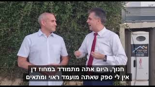 חנוך מילביצקי - סרטון תמיכה של ח\