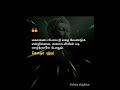 புத்தரின் போதனைகள் இதை தவறாமல் பாருங்கள் 🤩 lifeadvice trending