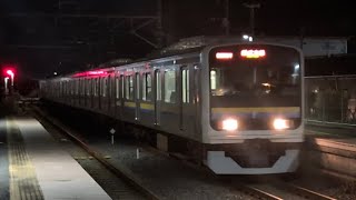 マリC621編成［線路設置モニタリング装備］〈総武本線千葉行〉八日市場駅1番線入線