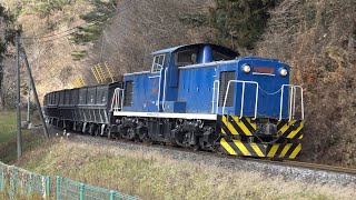 【4K】岩手開発鉄道日頃市線　DD5652号機牽引　貨物列車