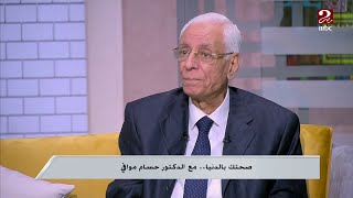 د. حسام موافي: أناشد الرئيس السيسي بأن حالات موت جذع المخ تعالج على نفقة الدولة لهذا السبب