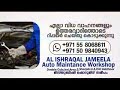 ഖുർആൻ കരയുന്ന വീടുകൾ നിങ്ങളുടെ വീട് ഇങ്ങനെയാണോ sahalsoda