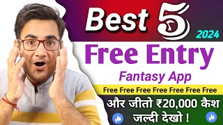 Free fantasy cricket app | Best free entry fantasy cricket app 2024
