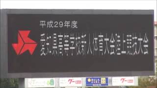 2017 愛知県高校新人 男子200m 予選・決勝