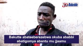 Bakutte abateeberezebwa okuba ababbi abatigomya abantu mu jjaamu