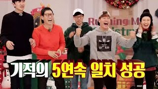 런닝맨 ‘7년 호흡’이 보여준 텔레파시 ‘크리스마스 기적’ 《Running Man》런닝맨 EP463