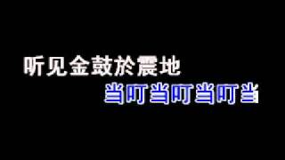 泉州南音清唱《聽見雁聲悲》演唱  許紅妹