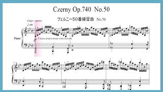 ツェルニー　ピアノ無料楽譜　50番練習曲　50番　クラシック系ハードロックのような曲