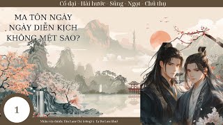 (1) Ma Tôn Ngày Ngày Diễn Kịch Không Mệt Sao; truyện đam mỹ, cổ đại, chủ thụ, ngọt, sủng