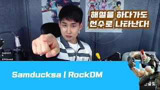 [철권] 락동민의 위대한 도전! ATL 참전!! (ATL S3 Day3)