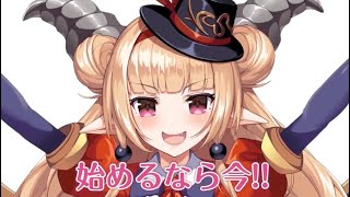 【神姫PROJECT】来年も頑張りましょう【MistTrainGirls】