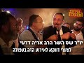 ממשיכים עם שידורי המהפכה ועכשיו אירוע בהפרדה בעפולה