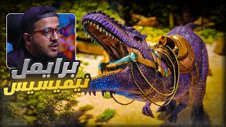 ارك برايمل نيميسيس  #1 | Ark Primal Nemesis