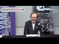 藤井一男が語る！ヤマハクラリネット「ここだけ」の話