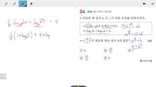 창규야201804이상의세실 4월 나형 19번